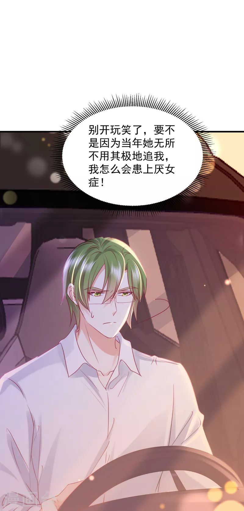 第747话 参加医学交流会10