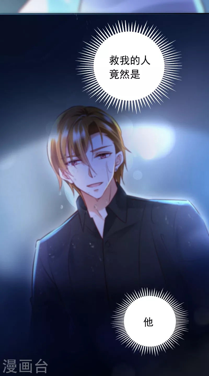 第636话 溺水16