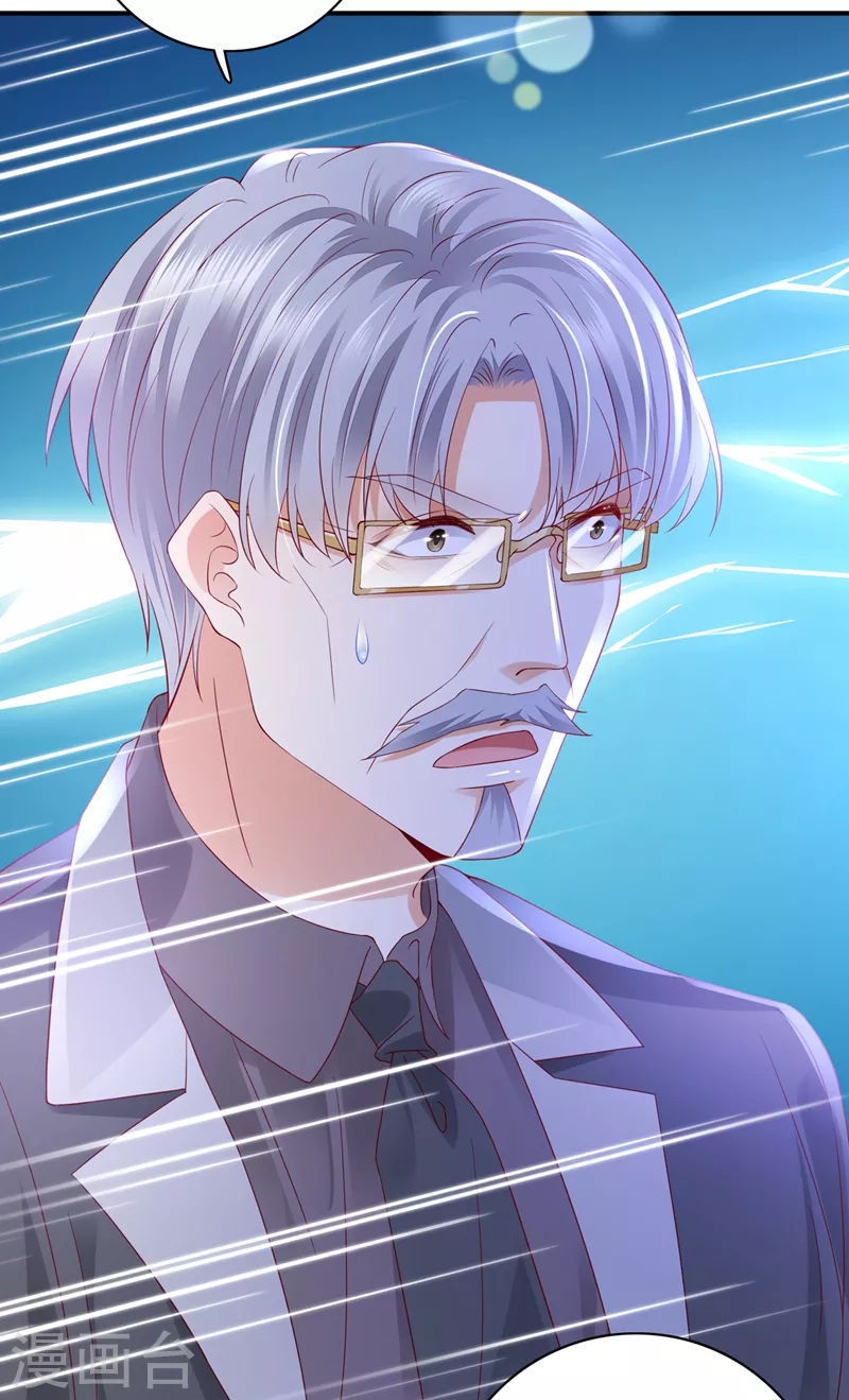 第720话 那是…真正的血玉！18