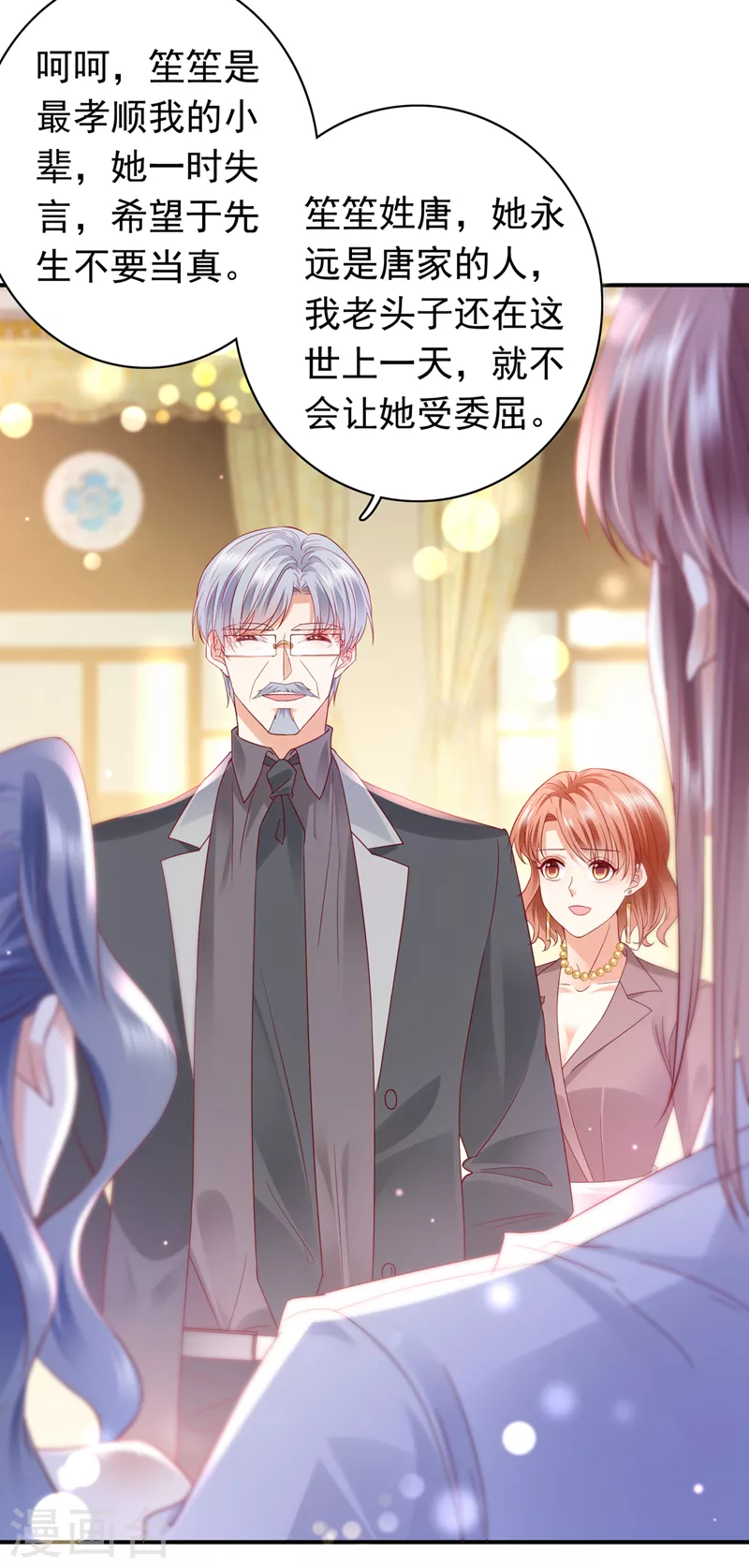 第720话 那是…真正的血玉！24