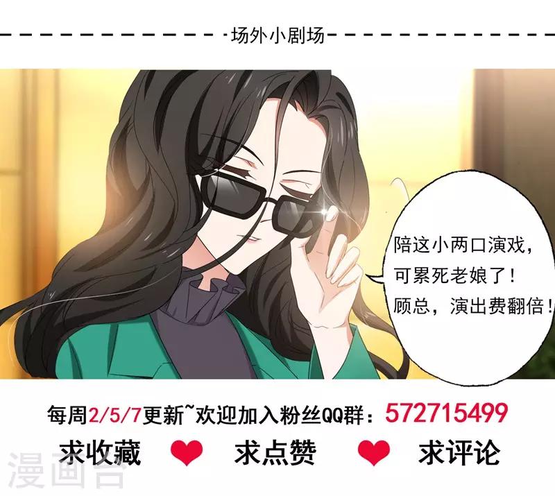 第406话 休息室的喘息8