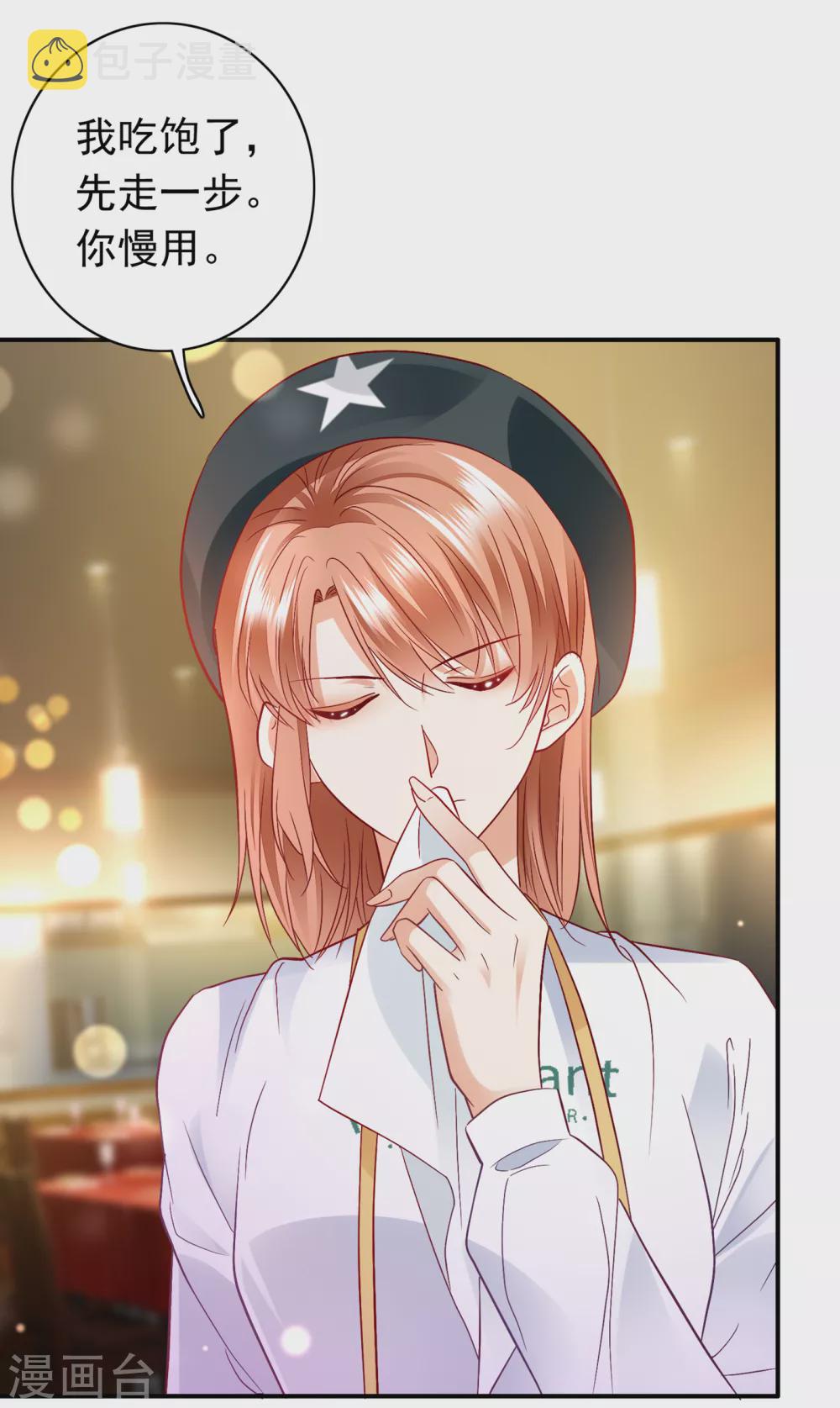 第657话 人生何处不相逢23