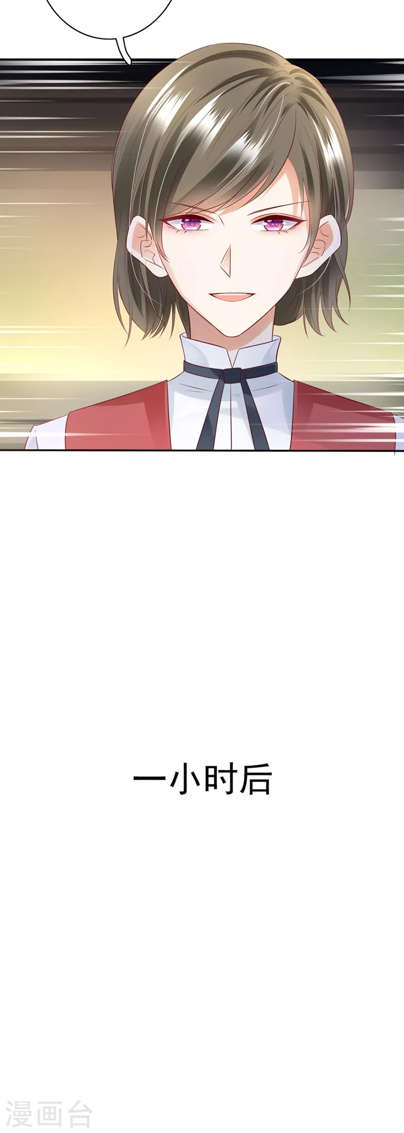 第625话 争夺黑翼特权12