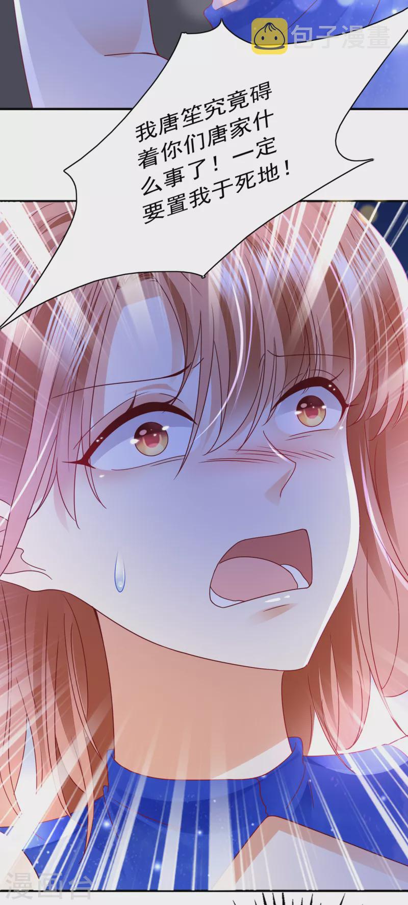 第686话 UR病毒30