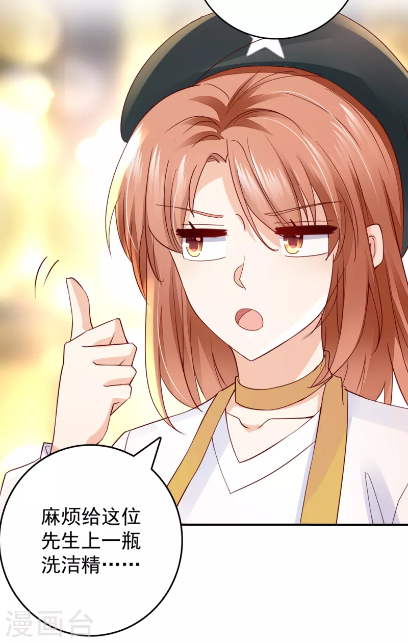 第660话 得寸进尺！7