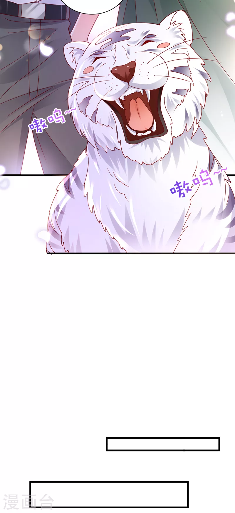 第711话 和我一起养大猫吧？28