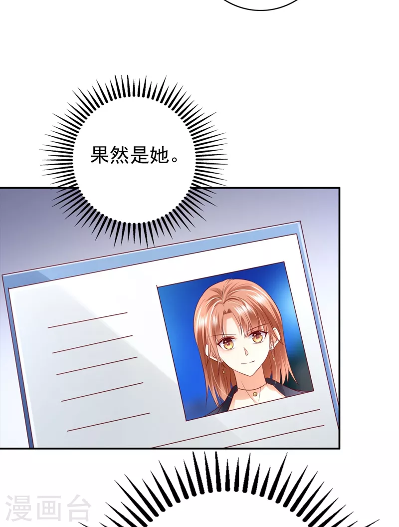 第626话 她竟然有XK特权？19