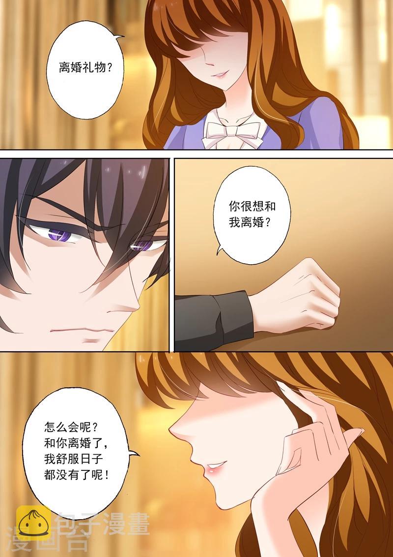第197话 你不累吗？0
