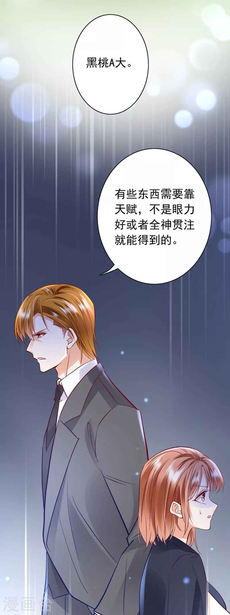 第626话 她竟然有XK特权？8