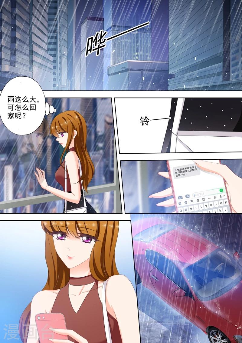 第317话 等我回来！2