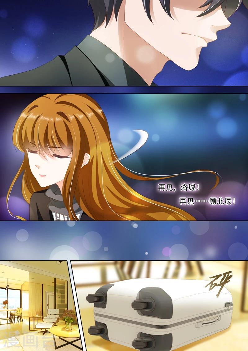 第271话 夜空的烟花，绽放了谁的心？7