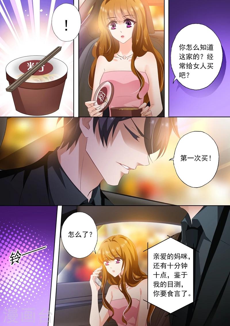 第286话 去夜市5