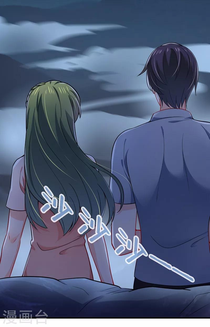 第591话 心动36