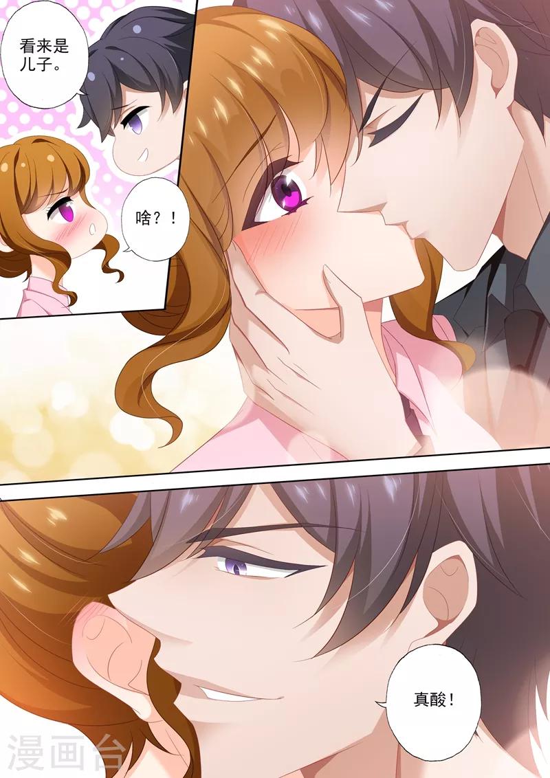 第439话 我的人，谁敢碰？7