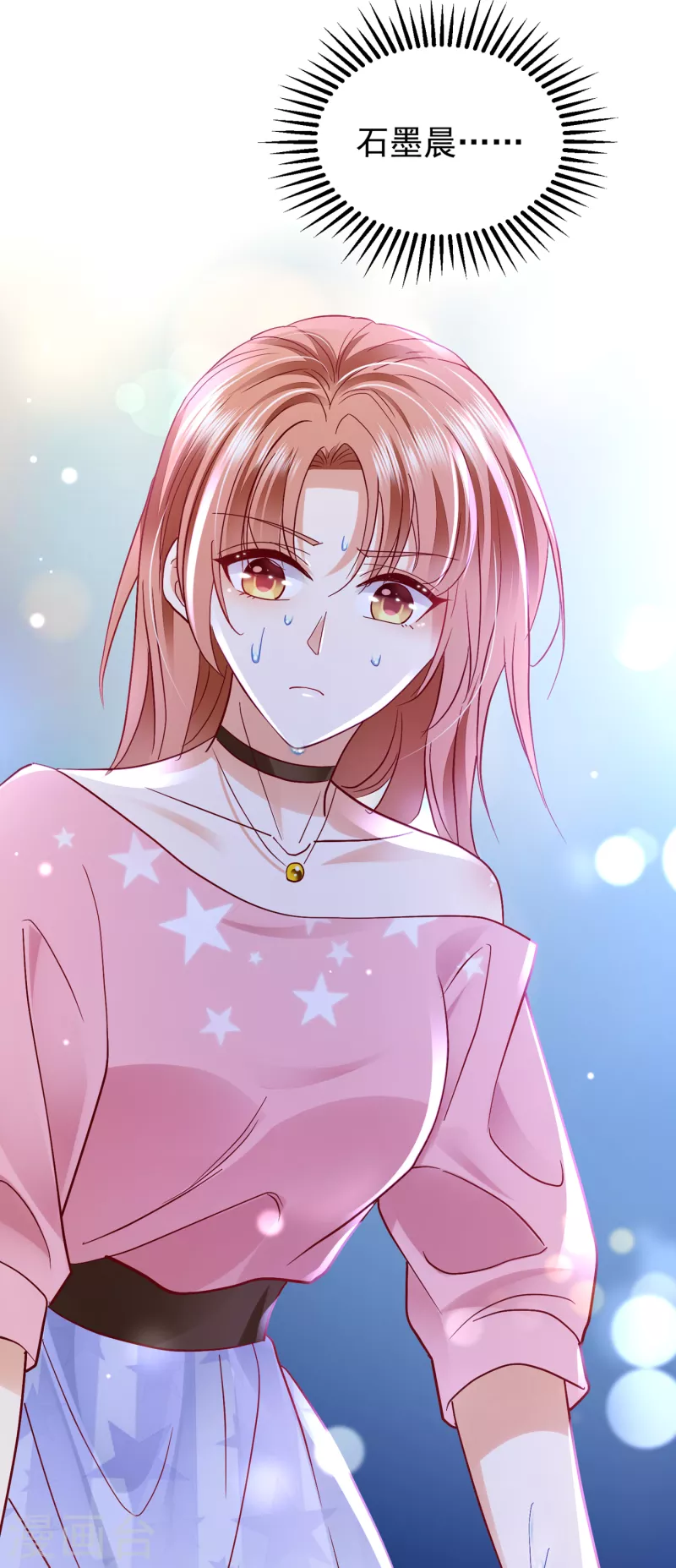 第686话 UR病毒38