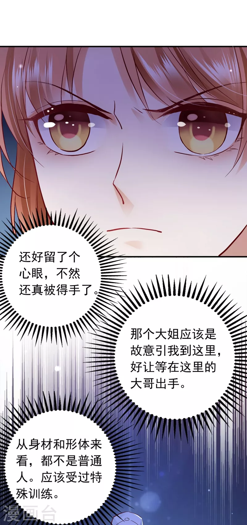 第626话 她竟然有XK特权？36
