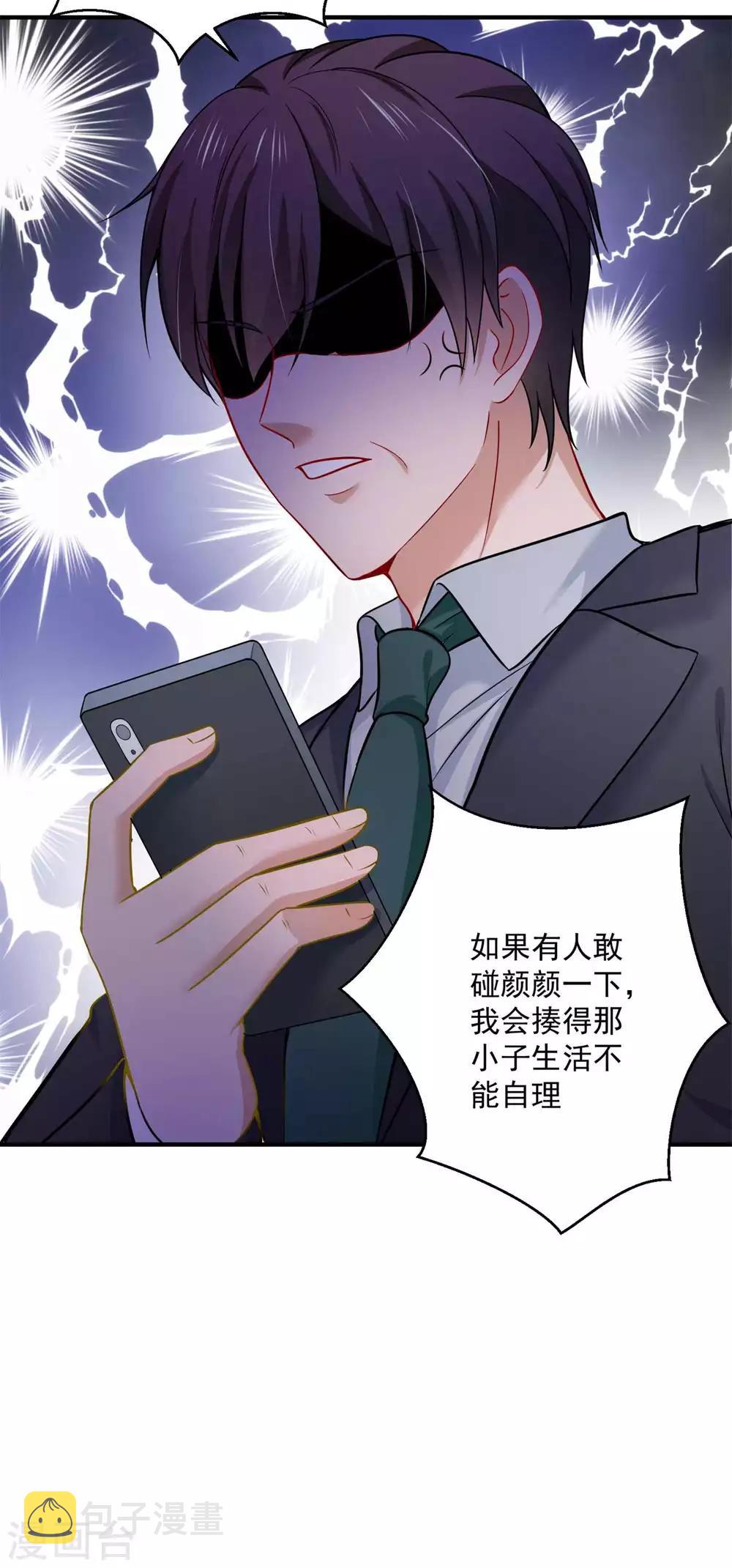 第597话 小杰你爲什麽这麽熟练！8