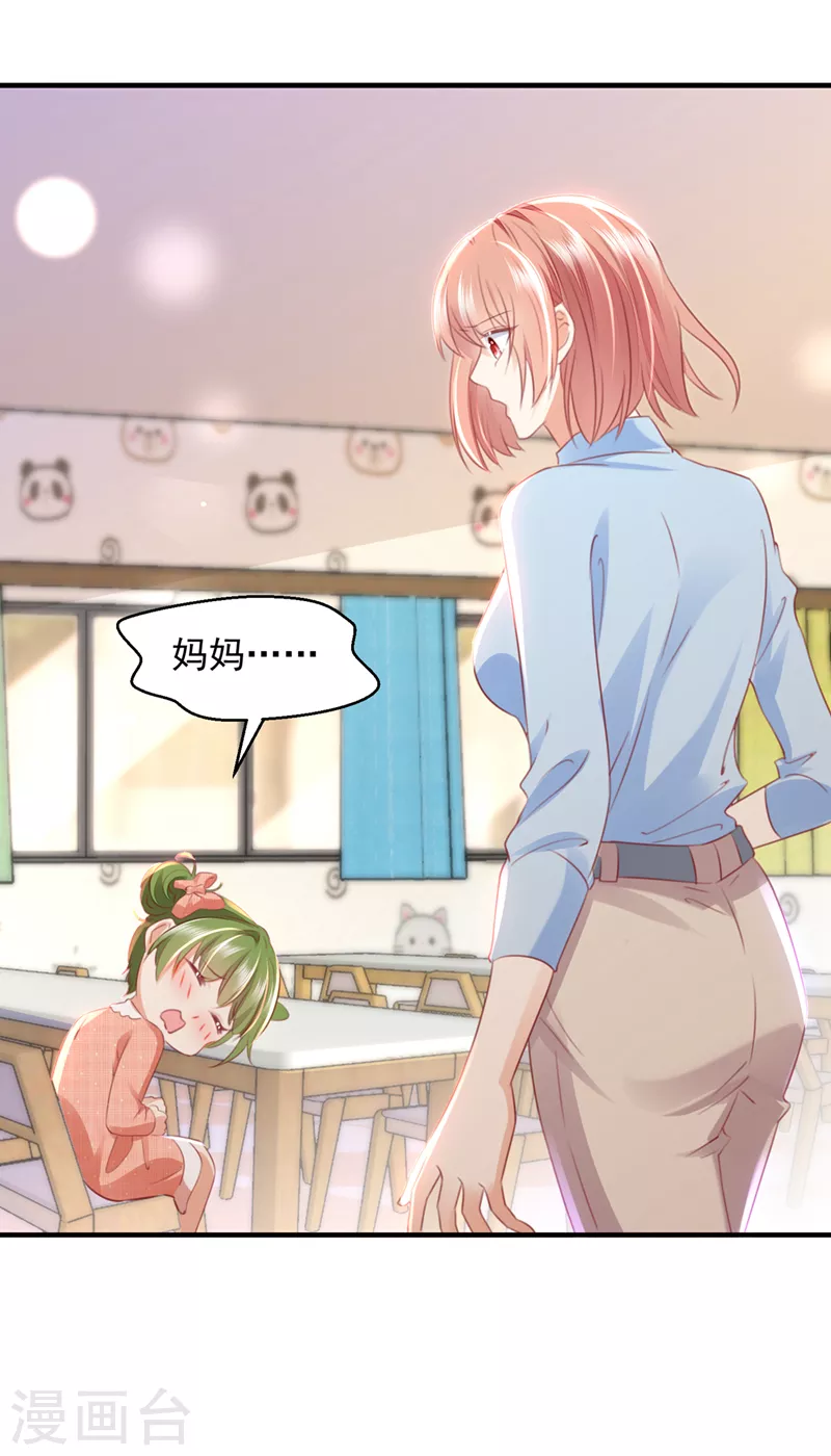 第746话 一一生病了？28