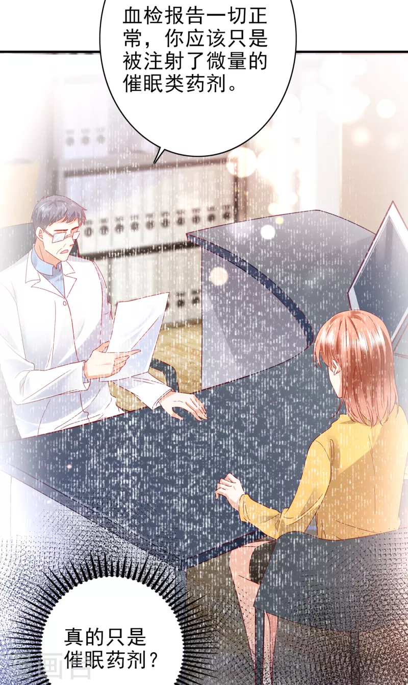 第686话 UR病毒19
