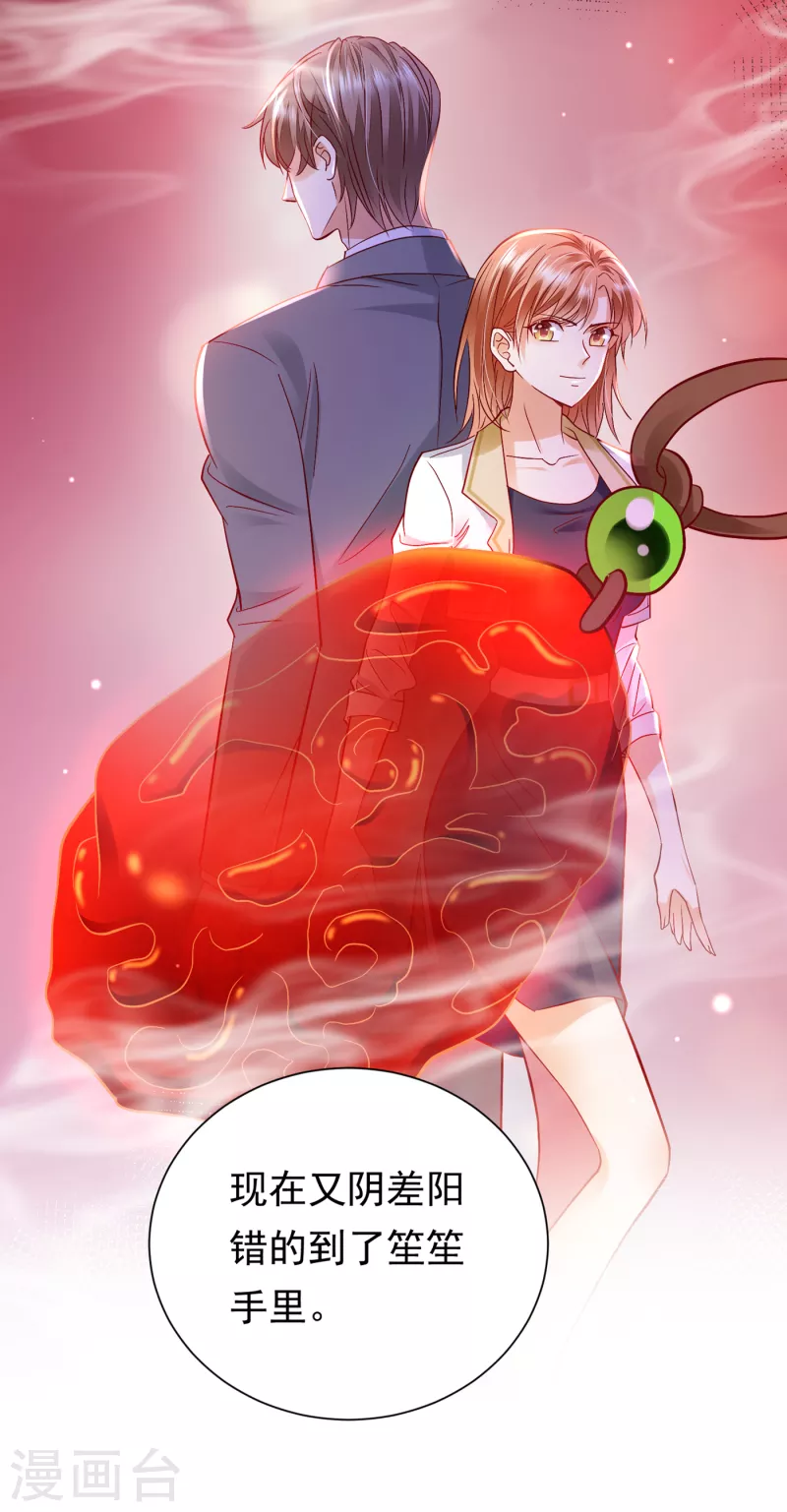 第680话 唐家必须由我掌控！23
