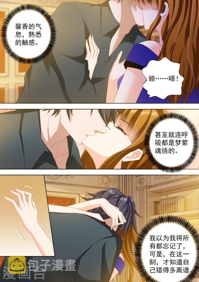 第292话 沫儿，我们重新开始吧？6