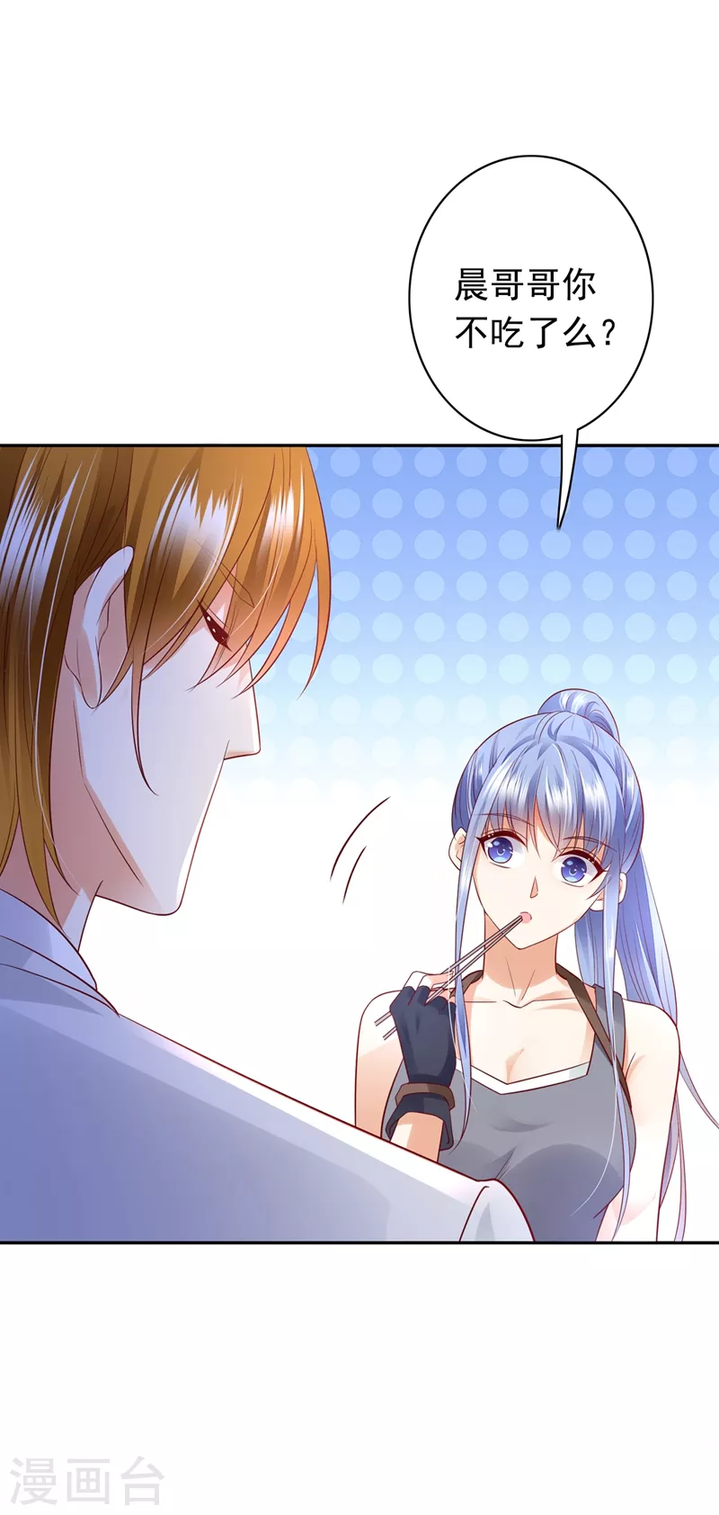 第645话 他们的关系不一般…35