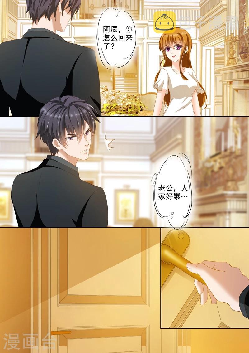 第273话 没有她的笑声6