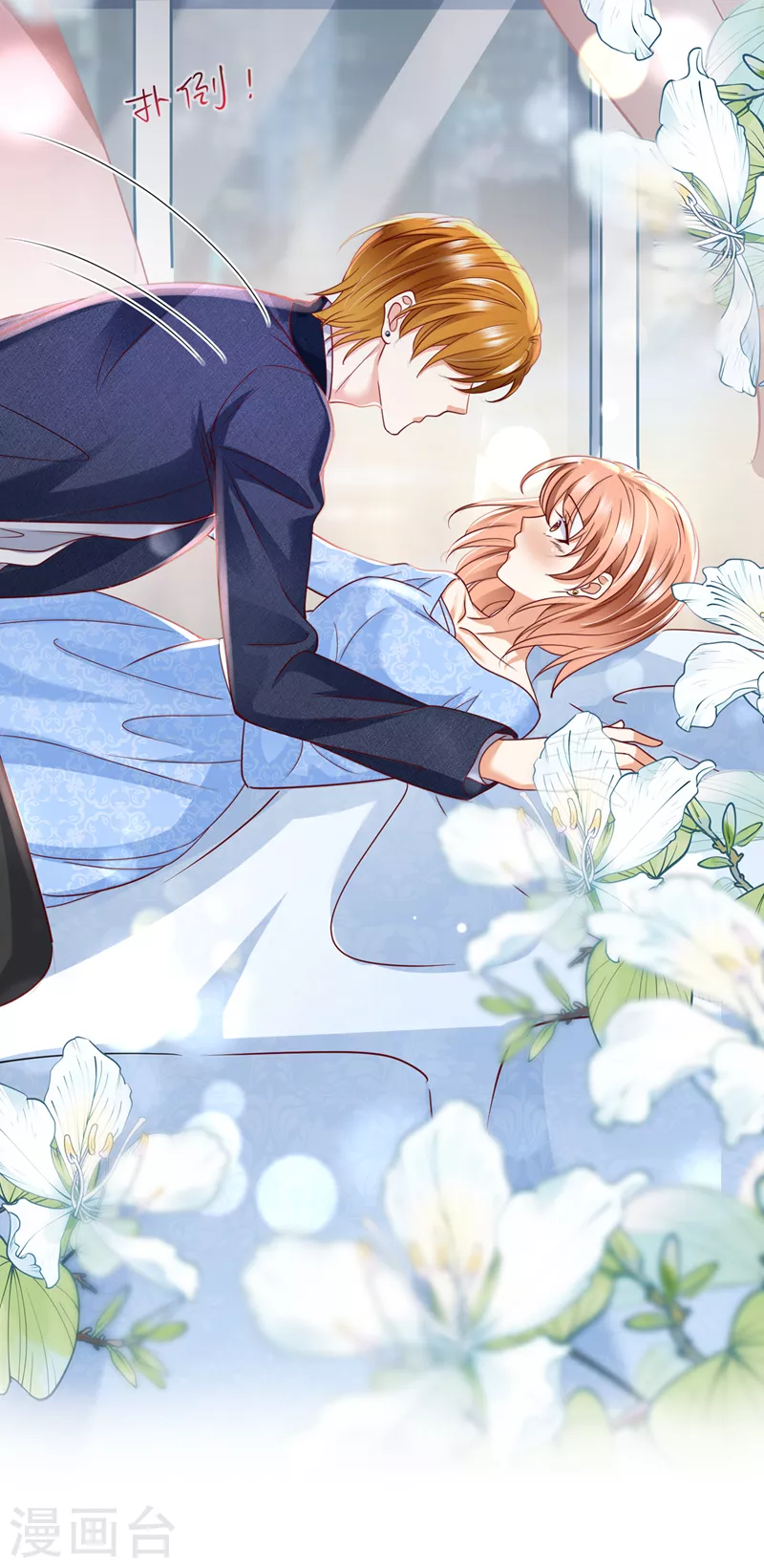 第707话 让我成爲你的女人14