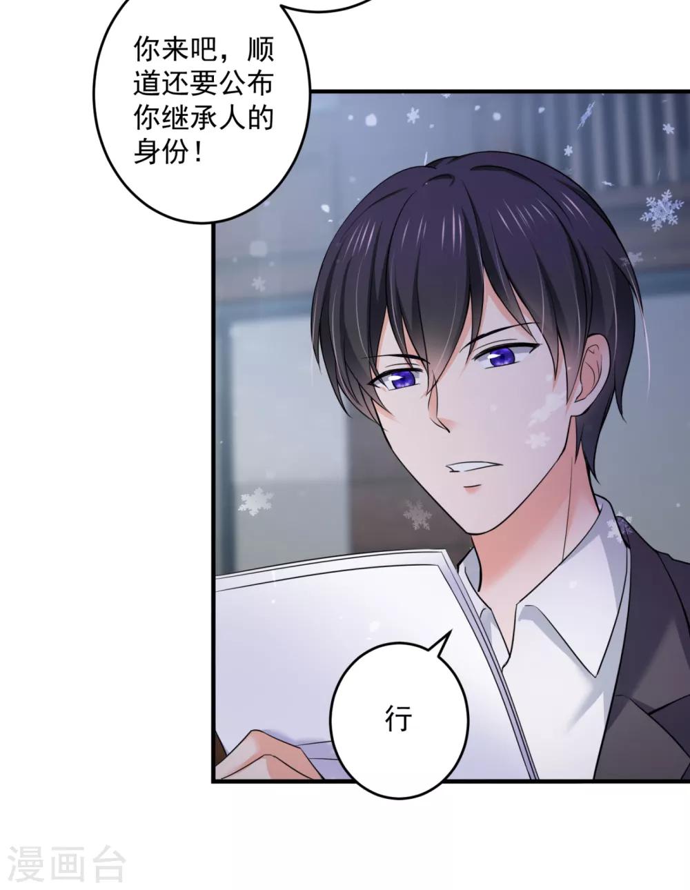 第601话 留守儿童顾杰4