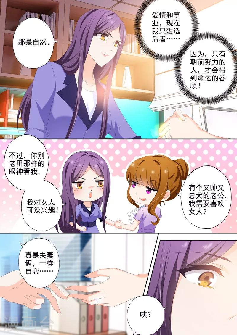 第447话 天才黑客少年1