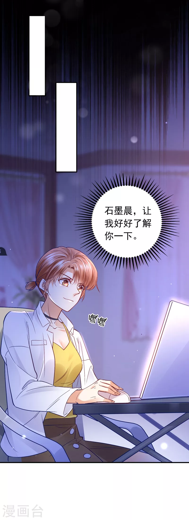 第629话 死缠烂打模式23