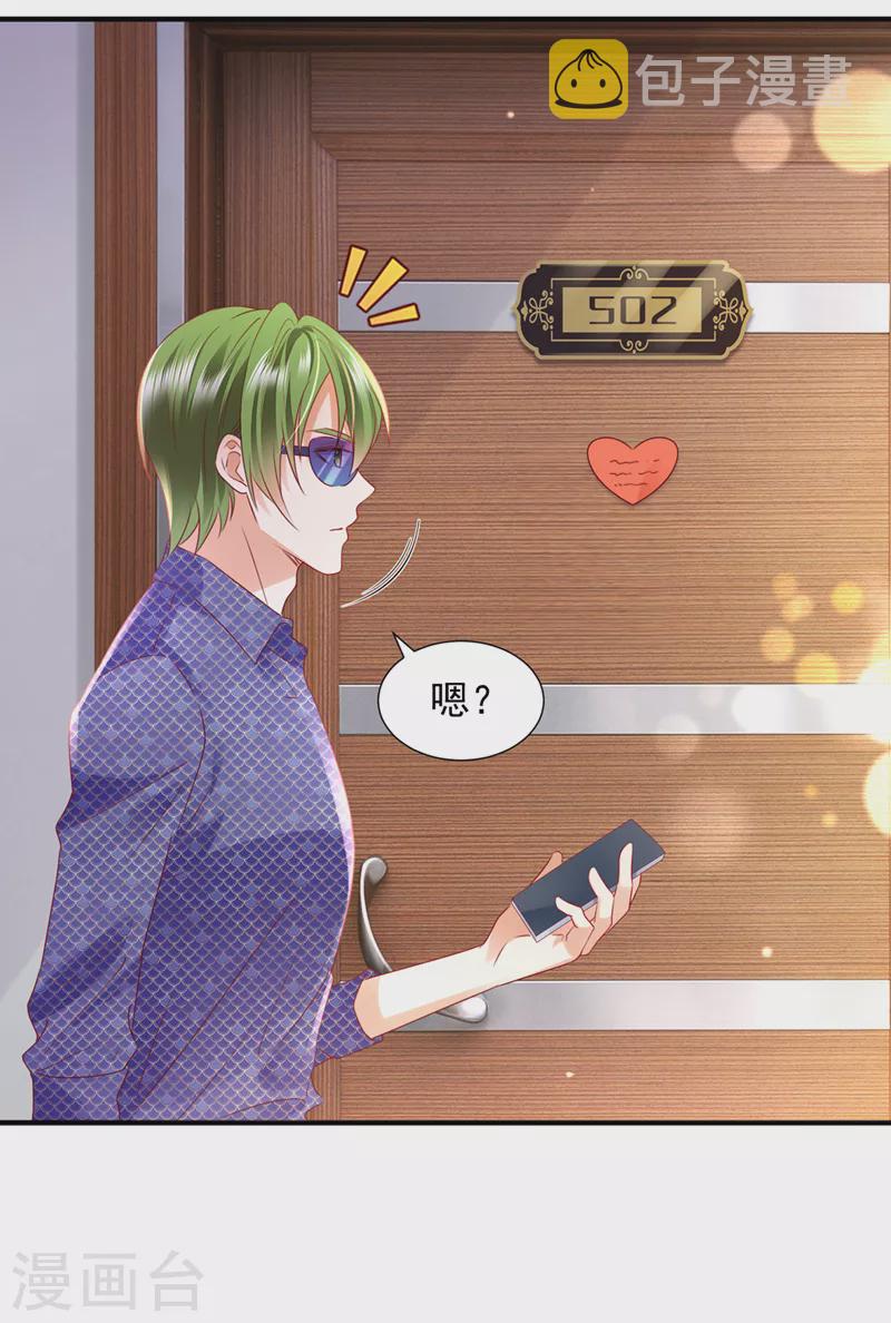 第749话 以宁晕倒了？10