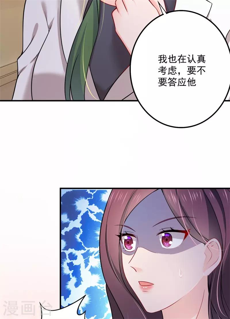第596话 这是我的盖章22