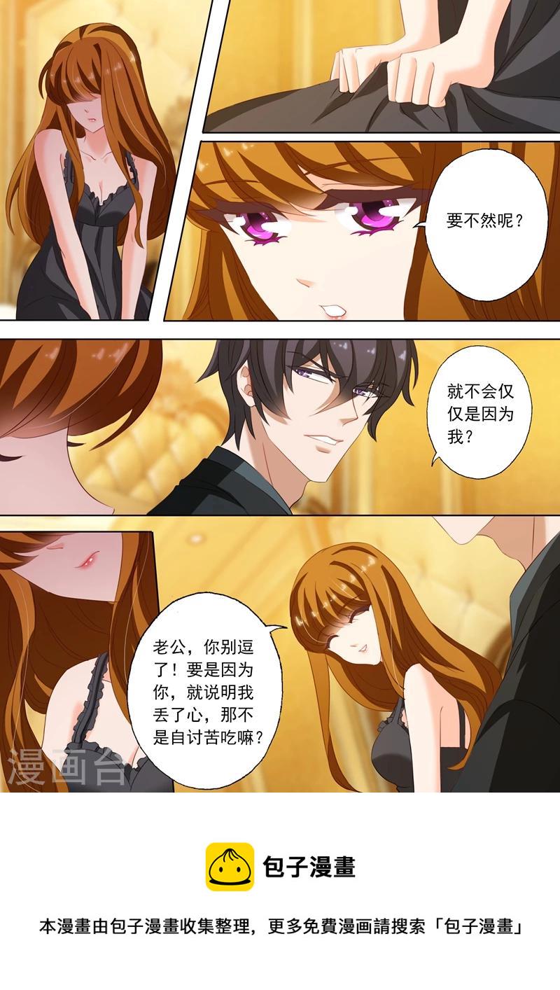 第223话 天雷勾动地火4