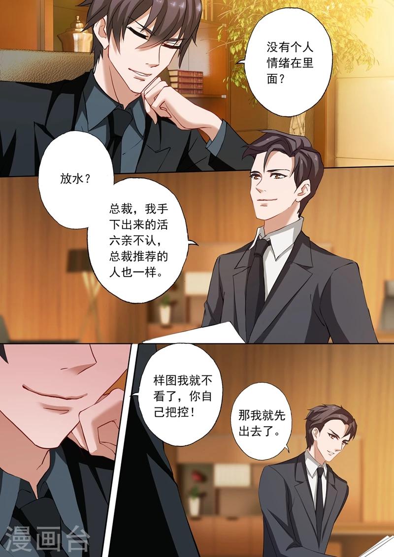 第212话 结果，情理之中还是意料之外？1
