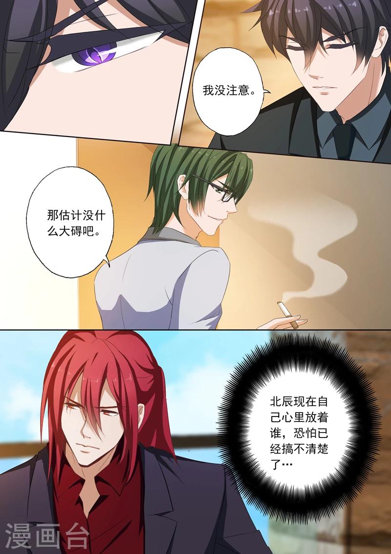 第167话 金阳风波6