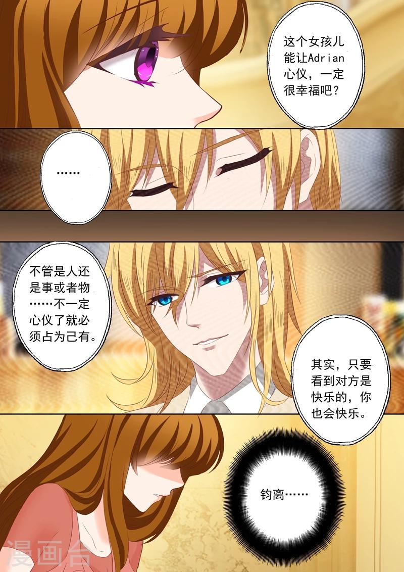 第154话 看片涨姿势1