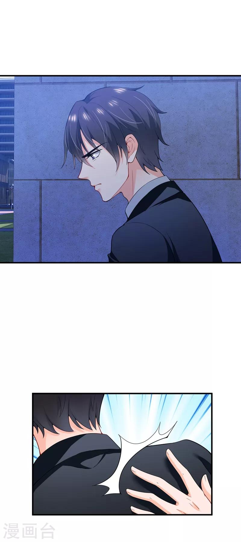 第572话 顾琰要去当小三？26