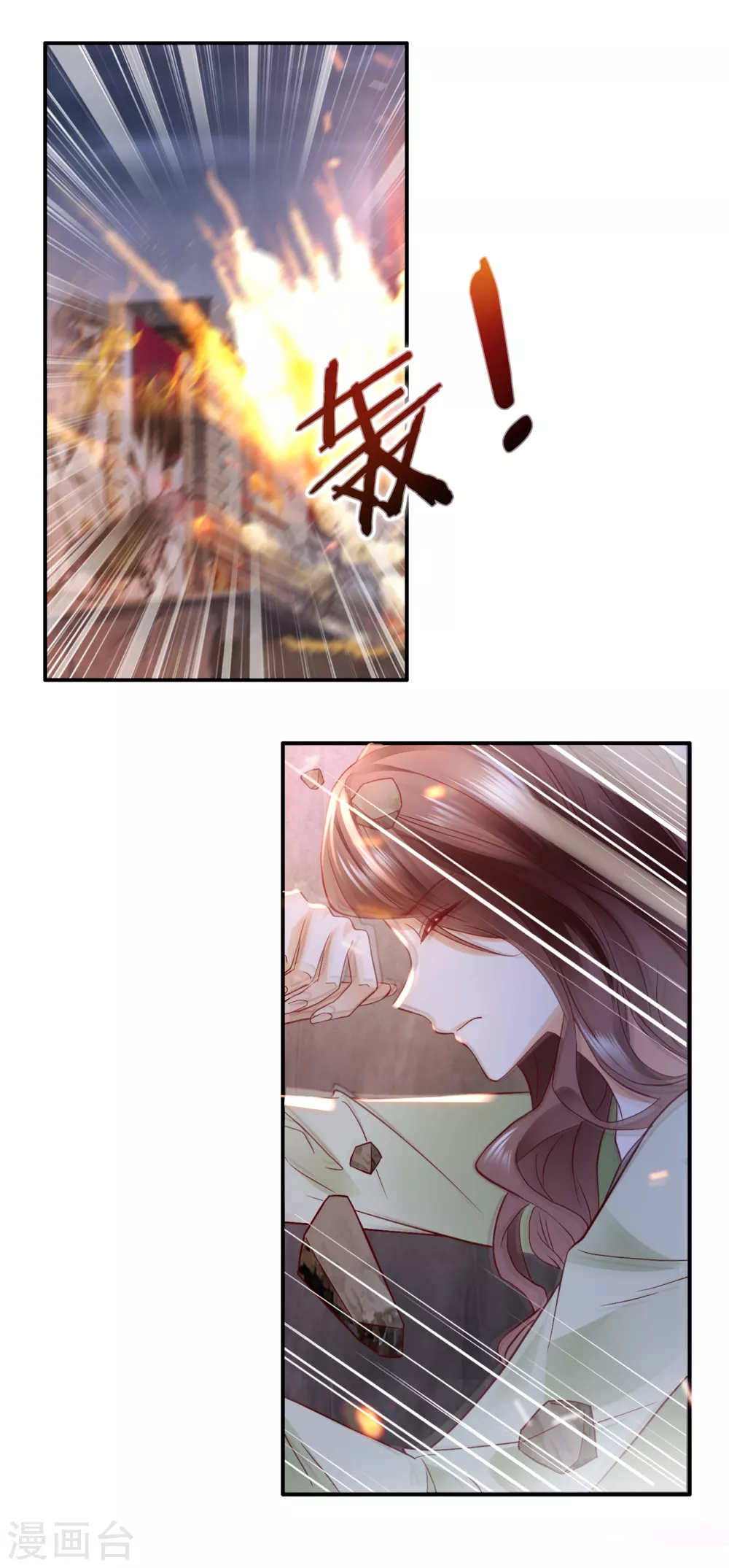 第649话 我会保护好你的25
