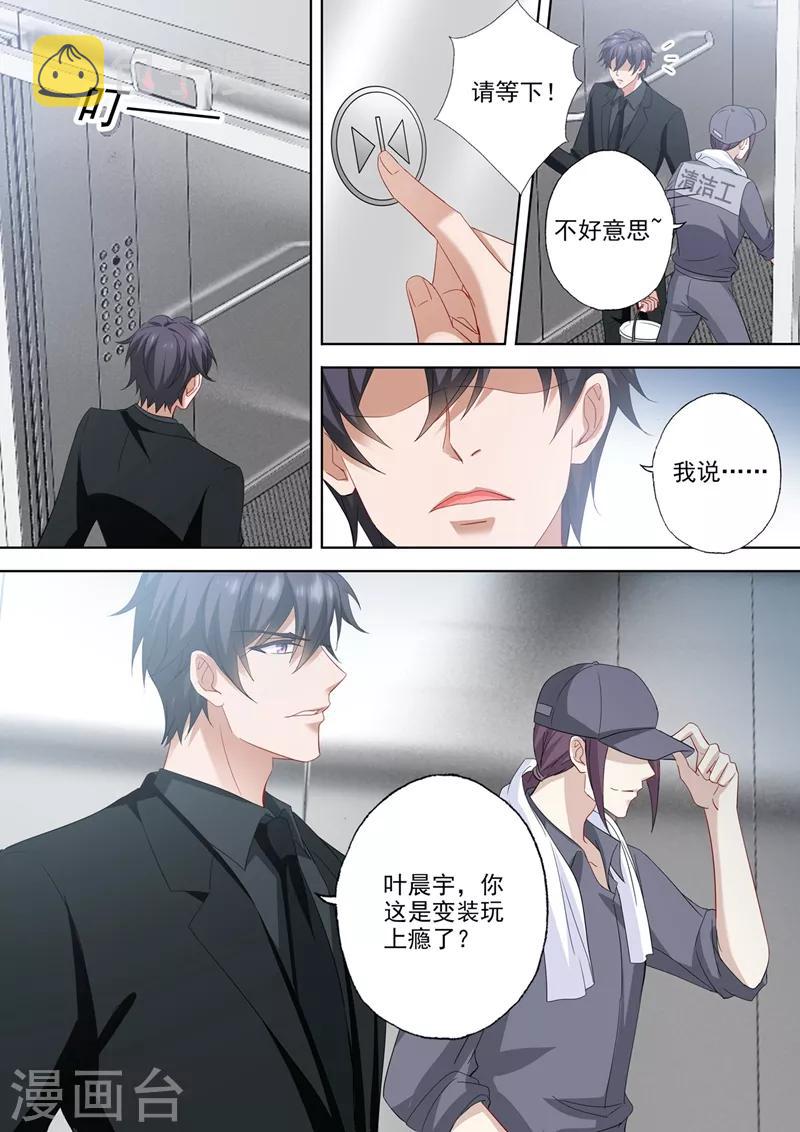 第542话 这场仗，才刚开始2