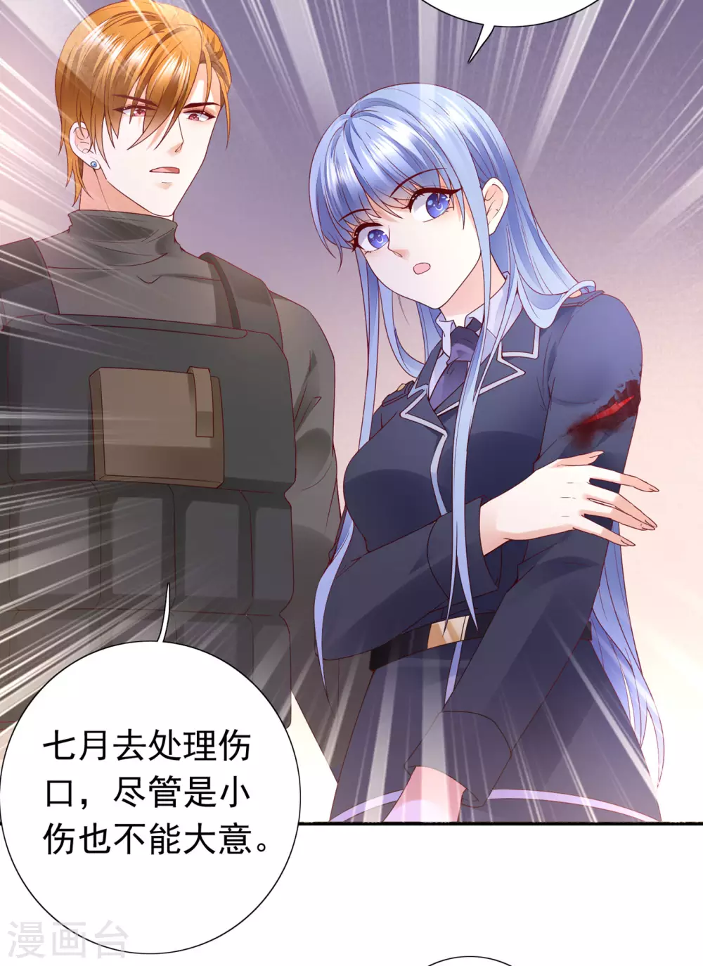 第652话 唐笙苏醒6
