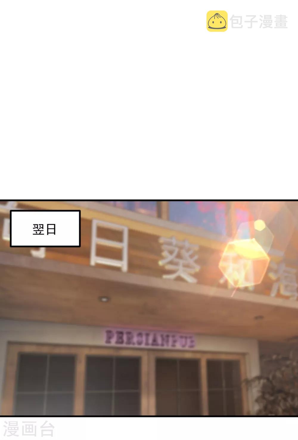 第611话 你是小琰吗？32