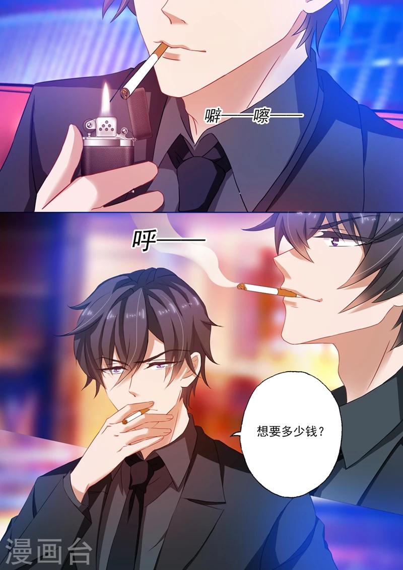 第107话 简桁的阴谋7
