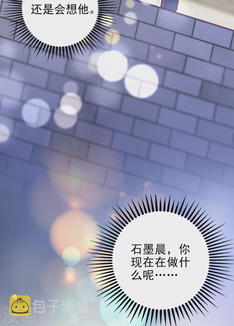 第686话 UR病毒12