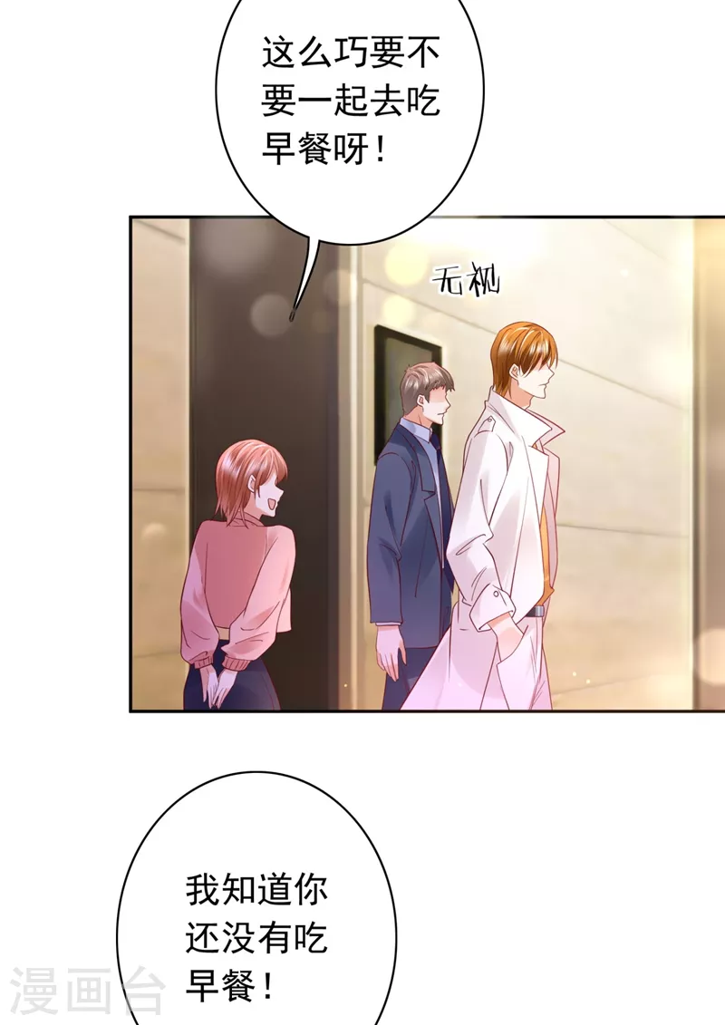 第629话 死缠烂打模式29