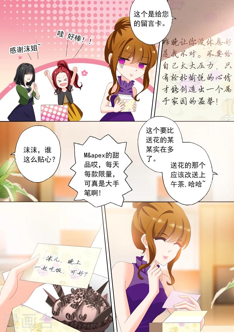 第299话 意外1