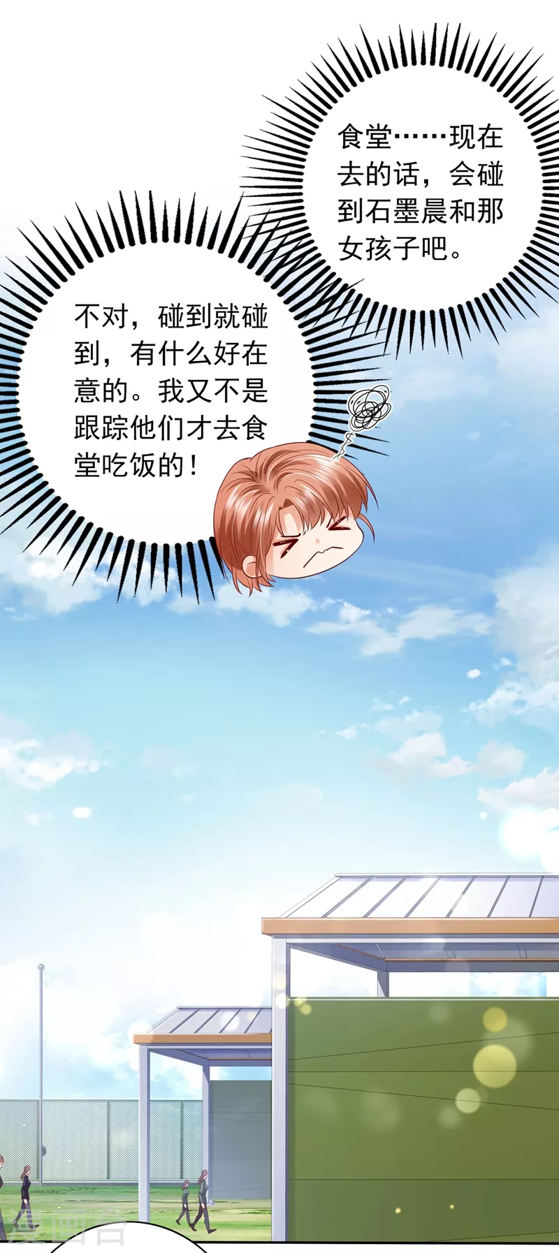 第645话 他们的关系不一般…22