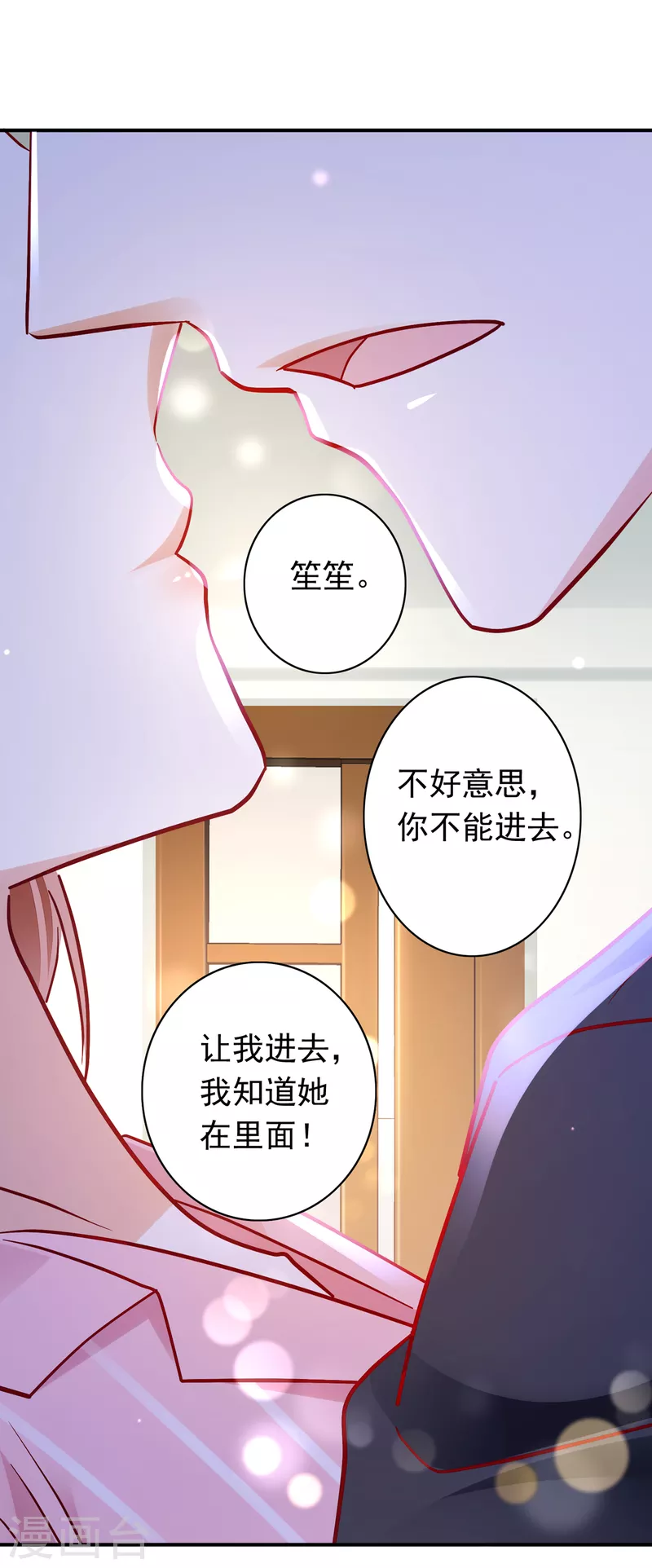 第691话 唐笙晕倒了！28