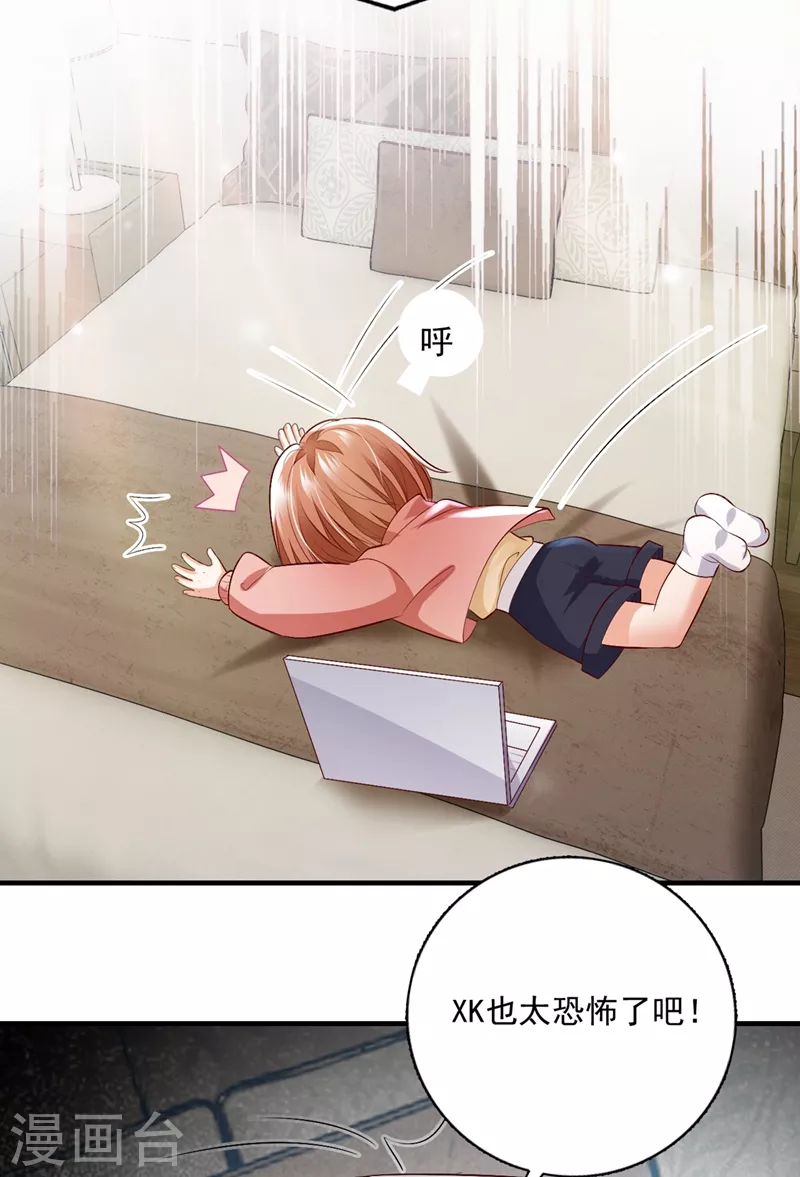 第638话 好巧，又见面了~21
