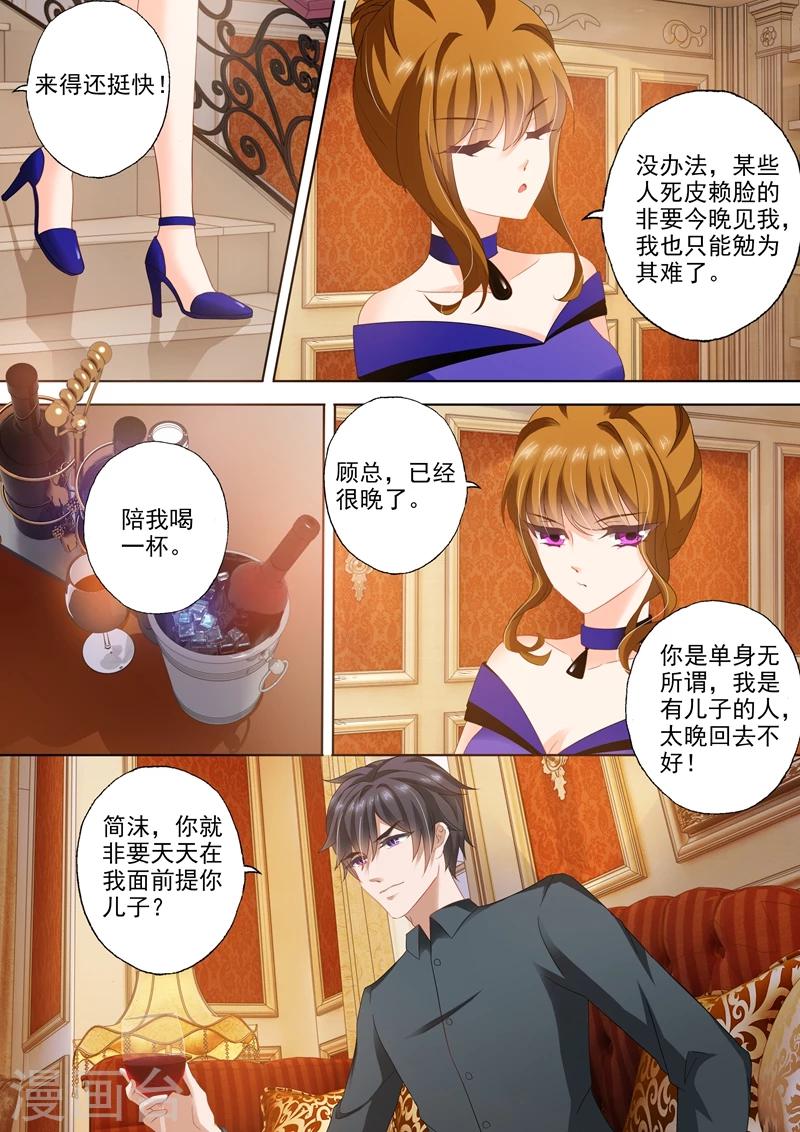 第291话 禽兽不如的浪漫2